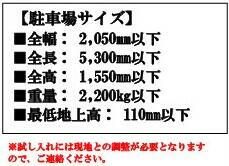 東京都渋谷区代々木４丁目
