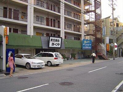 京都府京都市右京区嵯峨明星町