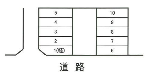 月極駐車場（ＯＧ）