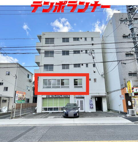 第２陽明ビル