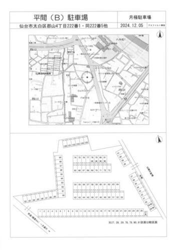 平間（Ｂ）駐車場