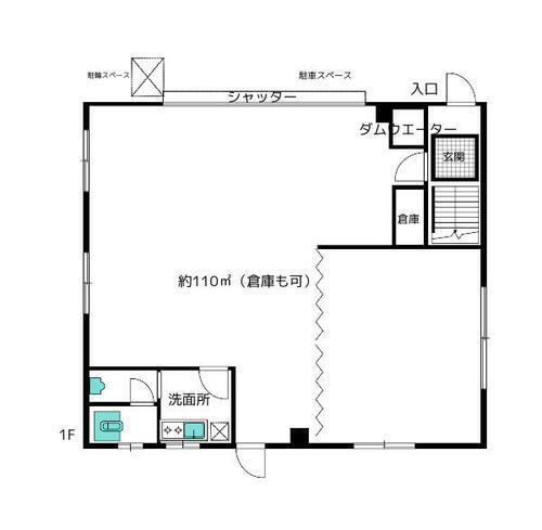 坂口ビル