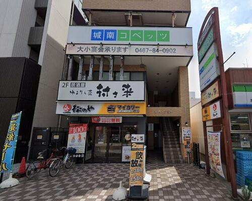 貸店舗・事務所 神奈川県茅ヶ崎市新栄町