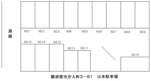 神奈川県横須賀市汐入町３丁目