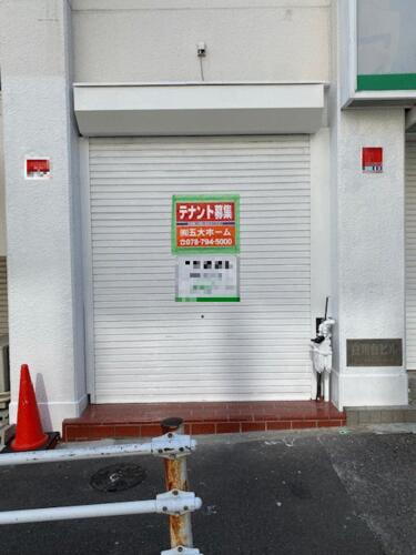 白川台ビル