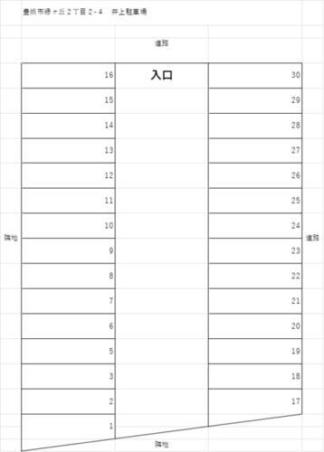 愛知県豊橋市緑ケ丘２丁目
