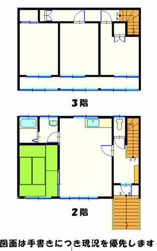 北海道札幌市豊平区平岸一条１６丁目