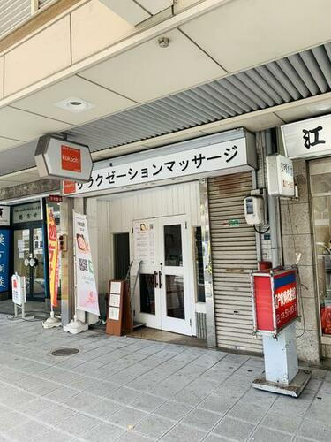 兵庫県神戸市兵庫区荒田町１丁目