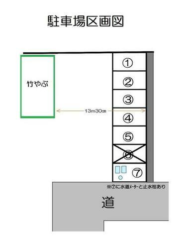 見影ハイツ外部駐車場
