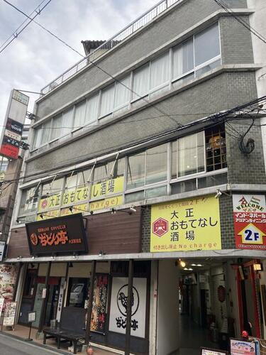 大阪府大阪市大正区三軒家東１丁目