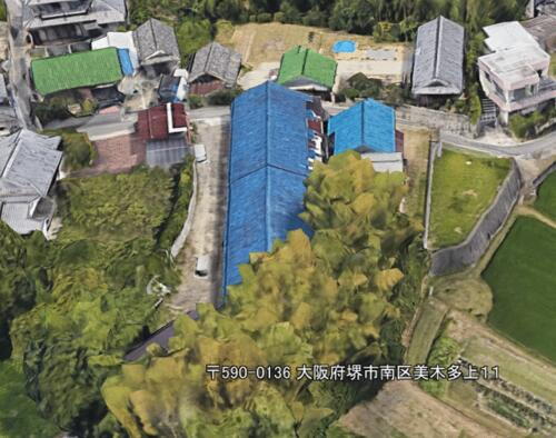 大阪府堺市南区美木多上