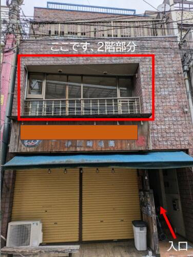 静岡県伊東市湯川１丁目