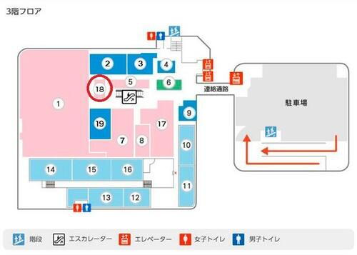 神奈川県相模原市緑区西橋本５丁目