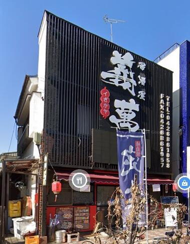 東京都八王子市小門町