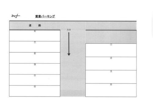 愛知県稲沢市下津町