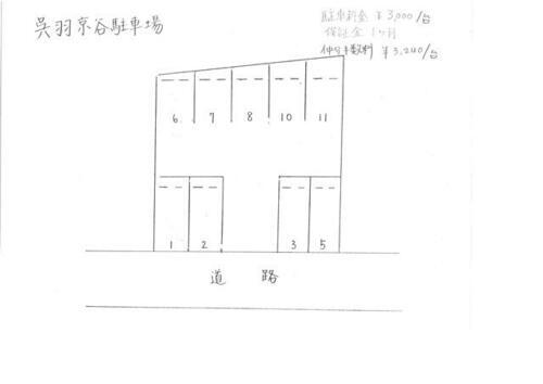 富山県富山市呉羽町