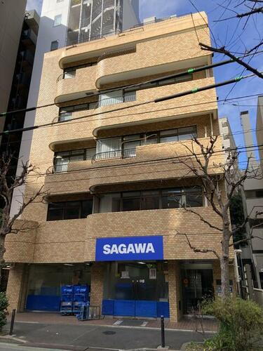 相模屋第２ビル