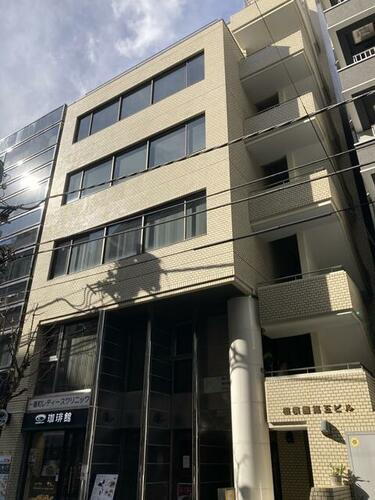 相模屋第５ビル