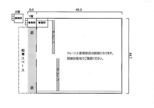 貸倉庫 大阪府大阪市西淀川区中島２丁目