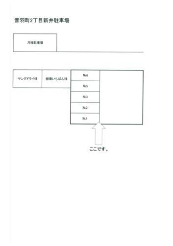 富山県富山市音羽町２丁目