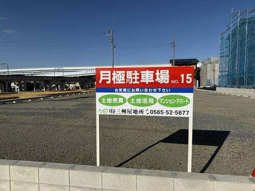 貸駐車場 愛知県豊田市花園町林