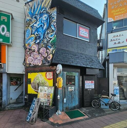 東京都東村山市秋津町５丁目
