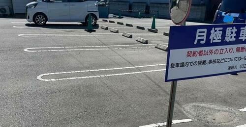 相生駐車場