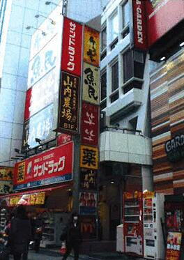 貸店舗・事務所 埼玉県所沢市日吉町