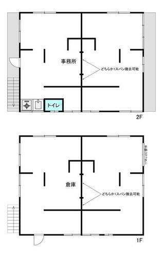 美しが丘４丁目倉庫
