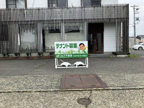 貸店舗（建物一部） 福井県坂井市春江町江留上緑