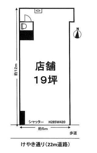 埼玉県八潮市中央１丁目