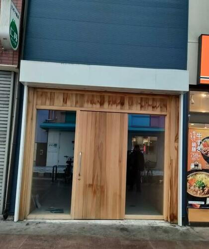 新開地２丁目店舗