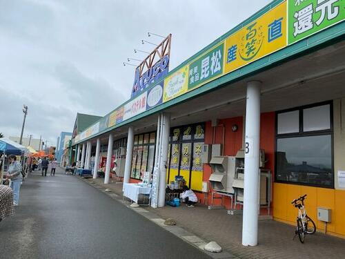 ショッピングモールアルコ