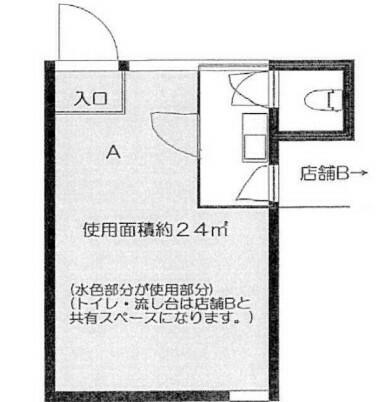東京都世田谷区世田谷４丁目
