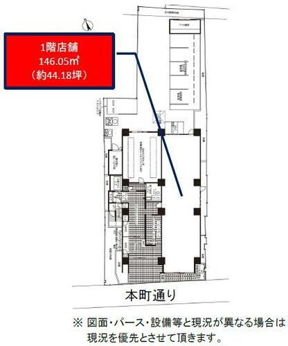 貸店舗（建物一部） 千葉県船橋市本町４丁目