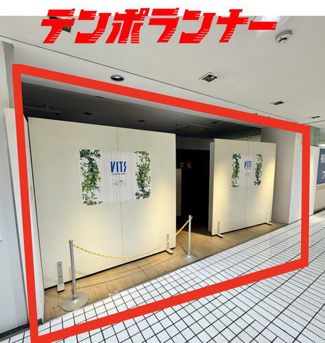 貸店舗・事務所 愛知県豊田市西町５丁目