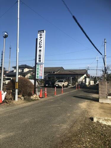 キャン第二駐車場