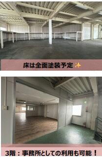 大阪府堺市東区日置荘西町５丁