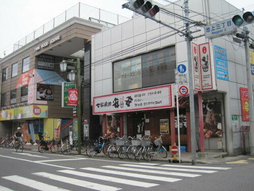 東京都大田区池上３丁目