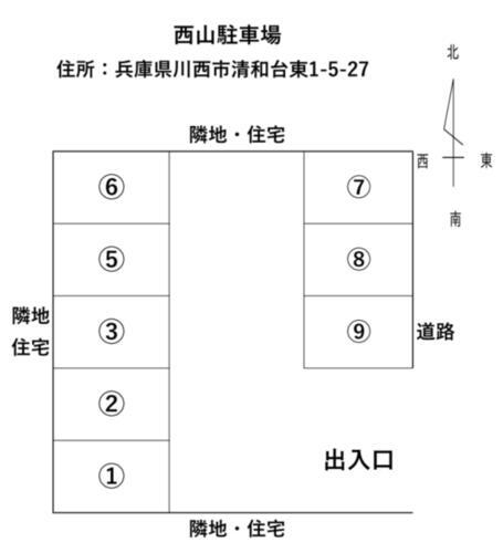 兵庫県川西市清和台東１丁目