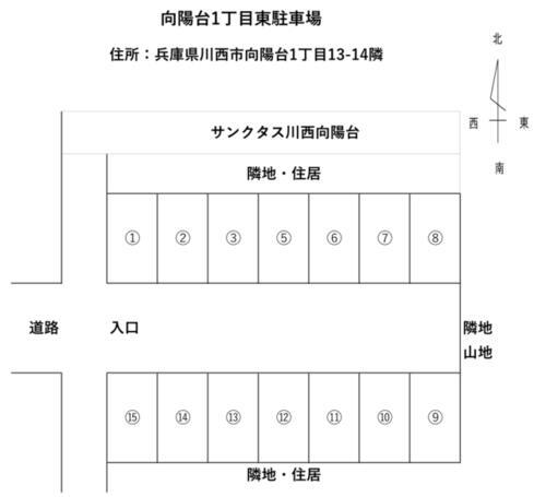 川西市向陽台１丁目東駐車場（サンクタス川西向陽台隣）