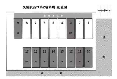 矢巾駅西口第２駐車場