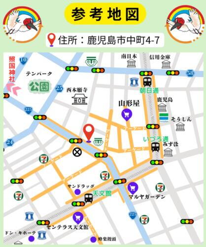 鹿児島県鹿児島市中町