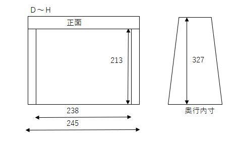 柳生橋貸倉庫