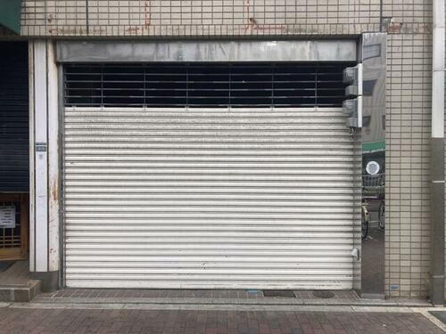 板宿グリーンタウン