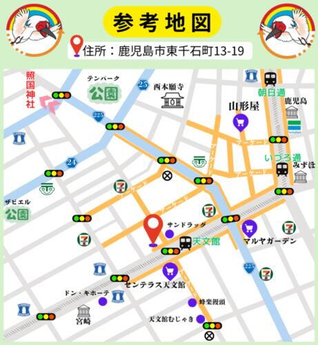 鹿児島県鹿児島市東千石町
