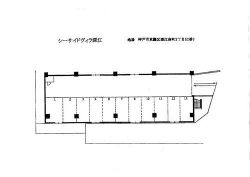シーサイドヴィラ深江　駐車場