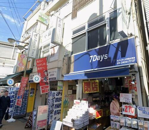 東京都目黒区鷹番３丁目