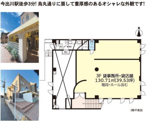 京都府京都市上京区観三橘町