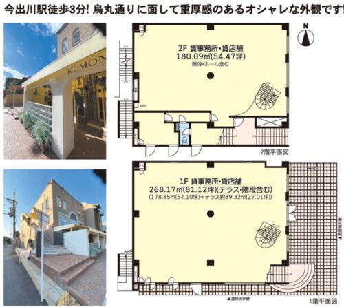 京都府京都市上京区観三橘町